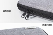 苹果笔记本包硬壳的拆卸方法是什么？拆卸时应注意什么？