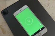苹果手机自带测距仪的设置方法（利用iPhone内置测距仪测量距离轻松又准确）