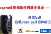 外网服务器通常使用哪些软件？如何选择合适的软件？
