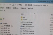 使用U盘重装系统Win7的详细教程（开机按什么键进入U盘安装界面）