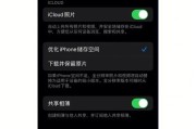 揭秘苹果iCloud照片恢复失败之谜（探究iCloud照片恢复失败的原因及解决方法）