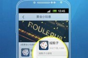 安卓手机QQ808官方版下载地址（最全面的安卓手机QQ808官方版下载地址推荐及使用攻略）