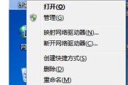 电脑屏幕上的软件图标如何钉住？操作步骤是什么？