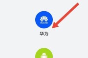华为手机怎么修镜面屏？需要多少钱？