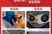 如何正确打开清洗油烟机的面板（掌握技巧）
