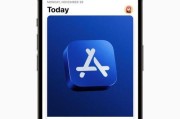 苹果iCloud（从云存储到跨设备同步，iCloud让生活更轻松）