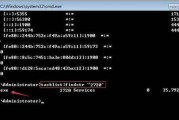 Win7清理垃圾CMD命令（一键清理垃圾）
