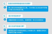 机顶盒连接网络需要哪种线？这种线的正确连接方法是什么？