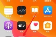 苹果手机输入法怎样设置静音？静音操作步骤是什么？