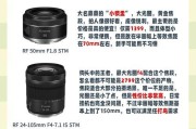 佳能R50相机绳的正确安装方法是什么？