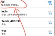 了解电脑IP地址的重要性和使用方法（深入探索电脑IP地址的原理与实际应用）