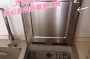 宾馆洗碗机常见故障及解决方法（解决宾馆洗碗机故障）