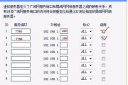 如何正确填写以IP地址默认网关（详解IP地址默认网关的设置步骤和注意事项）