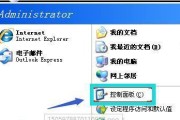解决惠普笔记本重装系统后蓝屏问题的有效方法（遇到惠普笔记本系统蓝屏？别慌！用这些方法解决问题）