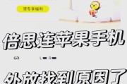 未配对蓝牙耳机如何连接？连接失败的解决方法是什么？