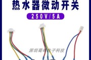 华帝燃气热水器出水温度传感器故障及维修方法（解决热水器出水温度异常的问题）