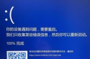 电脑关机蓝屏是什么原因？