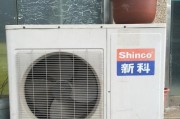 解读新科吸顶空调故障代码的常见问题（了解各种故障代码）