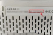 如何安装和使用新路由器（简明指南）