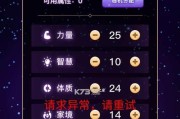 模拟器技能滑动功能的设计技巧有哪些？