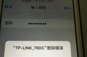 解决无法查看WiFi密码的问题（实用方法教你轻松找回WiFi密码）