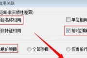 电脑软件必备清单——让你的工作更高效（常用软件推荐及功能介绍）