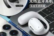 降噪蓝牙耳机在开车时如何使用？