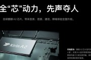 华为手写笔的蓝牙和星闪功能有何用？