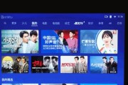 投影仪中间发蓝是什么问题？如何解决？