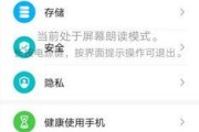 荣耀手机功能不足的解决方法是什么？如何提升手机功能？