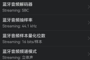 蓝牙耳机解码器的作用和特点是什么？