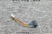 热水器下端开关更换方法（详细介绍热水器下端开关的更换步骤和注意事项）
