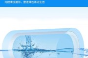 阿里斯顿热水器A5故障原因及解决方法（解析阿里斯顿热水器A5故障的根本原因和可行解决方案）