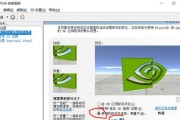 显卡页面关闭的方法是什么？