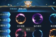 显卡画面美化如何设置？有哪些美化技巧？