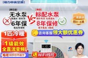 格力空调15匹的价格及性能详解（格力空调15匹价格分析与选购指南）