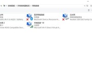 电脑设置为wifi热点的方法是什么？