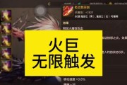 DNF属强计算伤害数值的方法是什么？如何提高属强增加伤害？