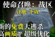 战区游戏如何解绑暴雪服务器？