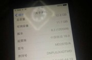 如何通过苹果序列号查询相关信息（一步步教你轻松查询苹果产品的保修信息和购买日期）