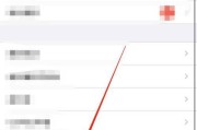 iPhone微信消息延迟的原因及解决方法（探索iPhone微信消息延迟背后的原因，教你如何解决）