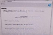 打印机为什么变慢了（解析打印机速度下降的原因及解决方法）