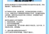 电动热水器通电过程中常见问题有哪些？