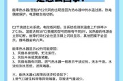 电动热水器通电过程中常见问题有哪些？