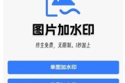 照片去水印怎么弄？有哪些简单有效的方法？