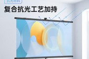 挂在幕布上的投影仪具体名称是什么？