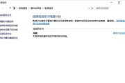 Win10鼠标持续转圈假死的问题解析（探究Win10系统中鼠标一直转圈假死的原因及解决方法）