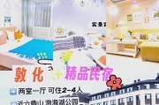 民宿放投影仪会丢吗为什么？为什么民宿的投影仪容易丢失？