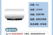电热水器不平会导致什么问题？