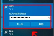 解决电脑无法连接WiFi的教程（掌握WiFi连接问题的解决方法）